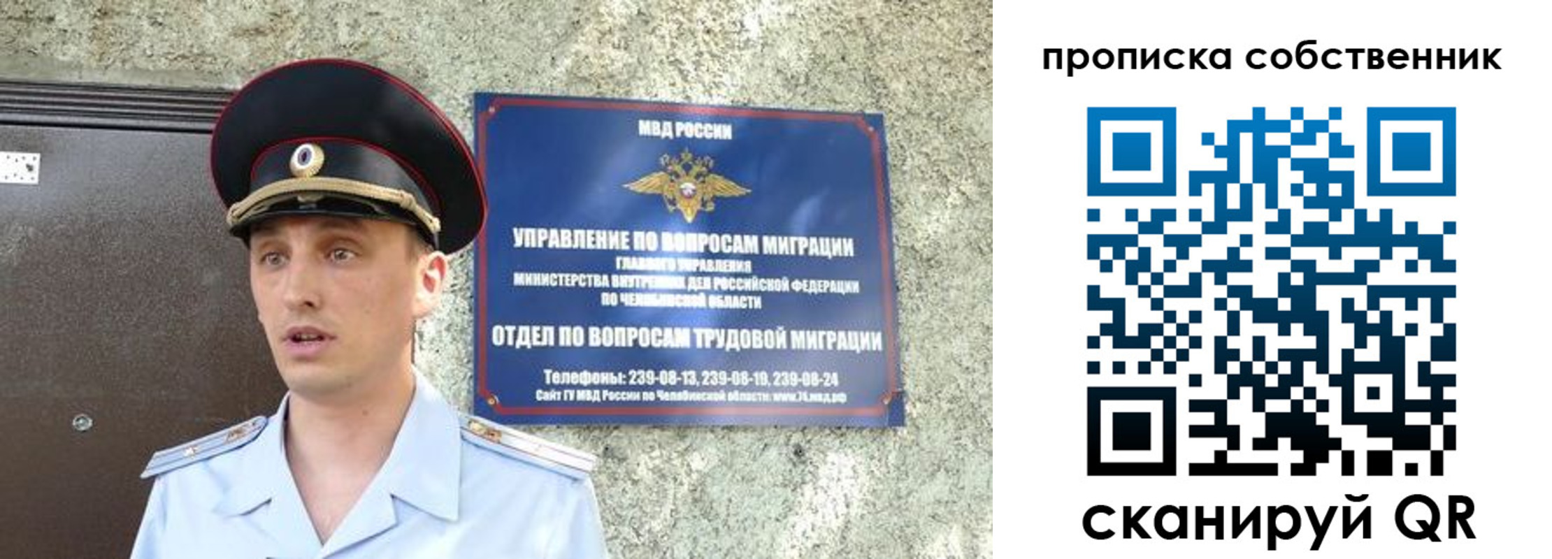 прописка штамп в Буйнакске