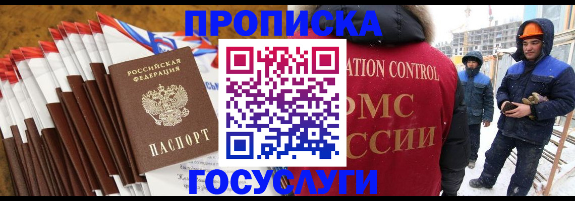найти адрес прописки в Буйнакске