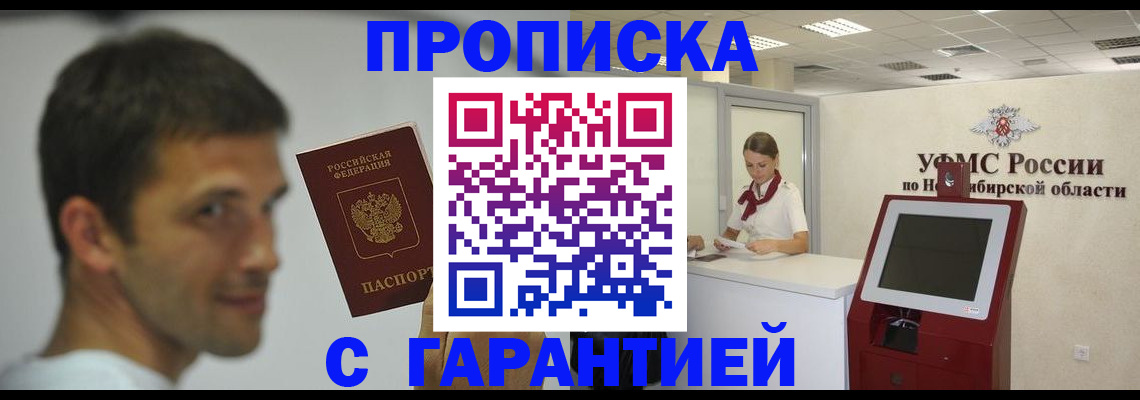найти адрес прописки в Буйнакске