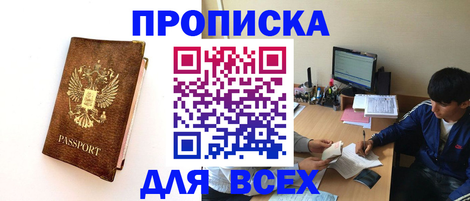 регистрация для дет. сада в Буйнакске