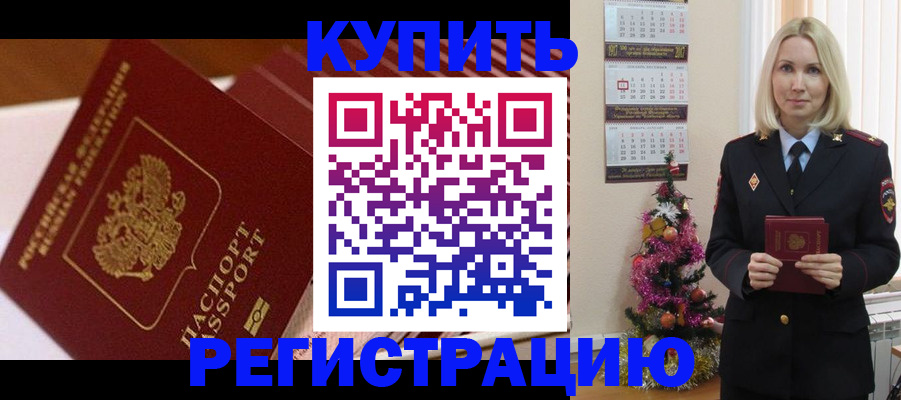 форма 3 в Буйнакске